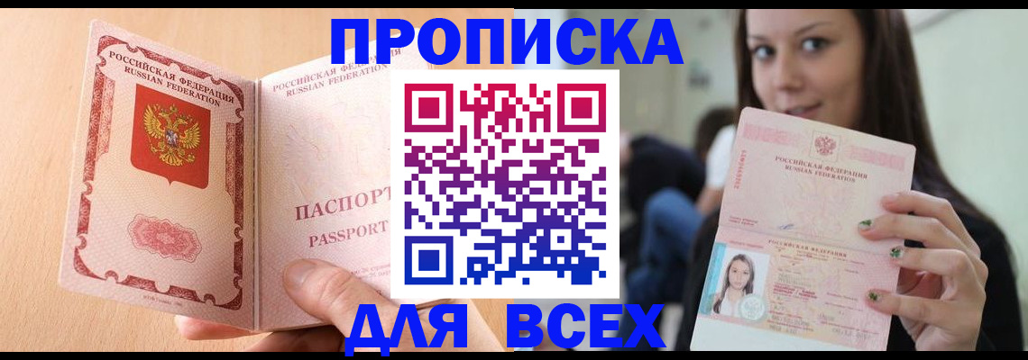 регистрация для школы в Трубчевске